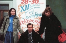 О.Олексюк, А.Багряна та О.Мудрак. м. Сєвєродонецьк, 2007 р.